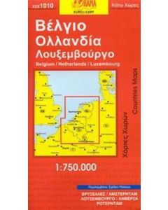 Βέλγιο, Ολλανδία, Λουξεμβούργο