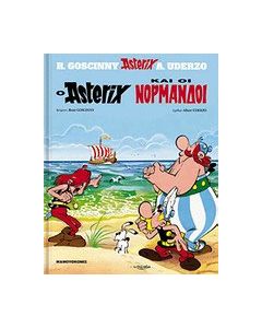 Ο Αστερίξ και οι Νορμανδοί