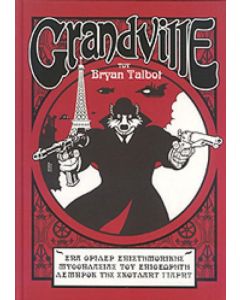 Grandville