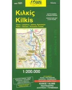 Κιλκίς