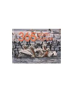 365 φύση