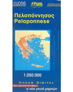 Πελοπόννησος