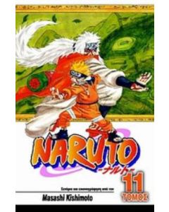 Naruto: Παθιασμένες προσπάθειες από όλους