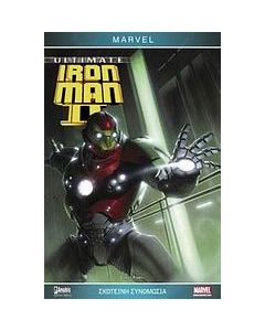 Ultimate Iron Man: Σκοτεινή συνομωσία