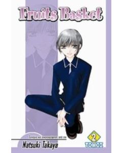 Fruits Basket 2