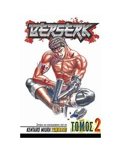 Berserk 2