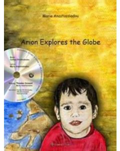 Arion Explores the Globe