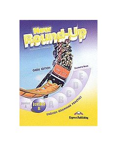 New Round-Up Junior B