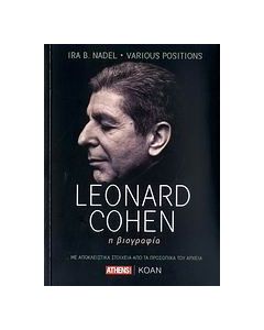 Leonard Cohen