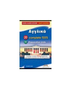 University Exam: Teacher's Book