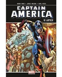Captain America: Η αρχή