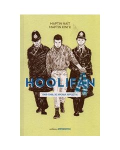 Hoolifan