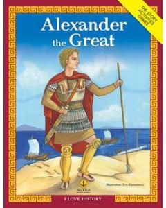 Alexander the Great