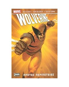Wolverine: Πρώτες περιπέτειες