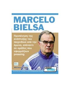 Marcelo Bielsa