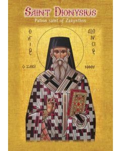Saint Dionysius