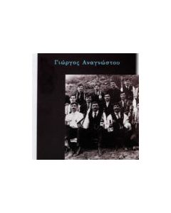 Χαρτογραφήσεις της λευκής εθνοτικότητας