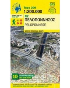 Πελοπόννησος