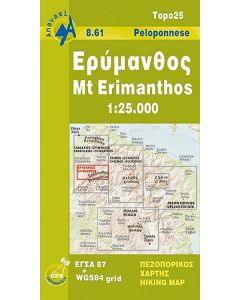 Ερύμανθος