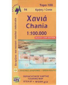 Χανιά