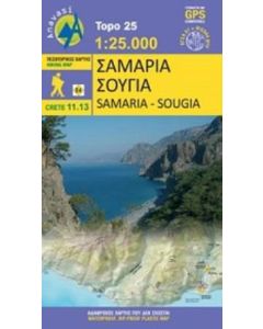 Σαμαριά, Σούγια