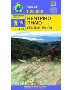 Κεντρικό Πήλιο