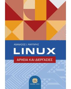 Linux