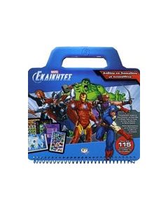 Marvel οι εκδικητές: Διαβάζω και διασκεδάζω με αυτοκόλλητα