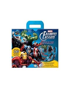 Marvel εκδικητές ενωθείτε: Διαβάζω και παίζω με αυτοκόλλητα