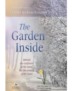 The Garden Inside
