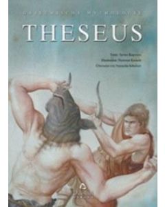 Theseus