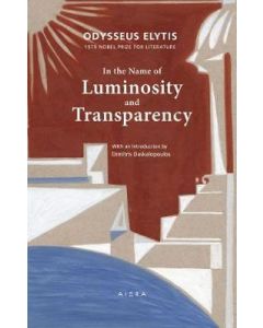 In the Name of Luminosity and Transparency