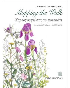 Mαpping the walk