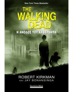 The Walking Dead: Η άνοδος του κυβερνήτη