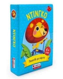 Ντίνγκο