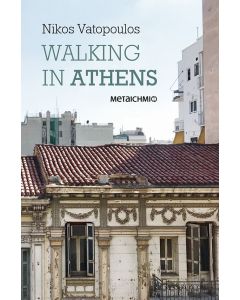 Walking in Athens