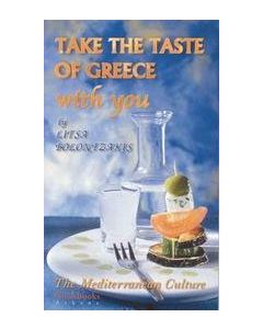 Take the Taste of Greece with you