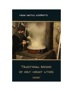 Traditional Recipes of Holy Mount Athos