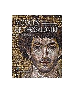 Mosaics of Thessaloniki