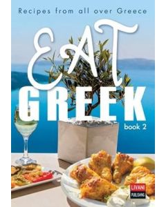 EAT GREEK. BOOK 2