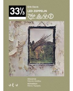 Led Zeppelin: IV