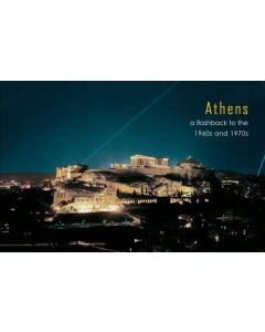 ATHENS, A FLASHBACK TO THE 1960S AND 1970S