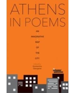 Athens in Poems