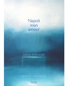 NAPOLI MON AMOUR