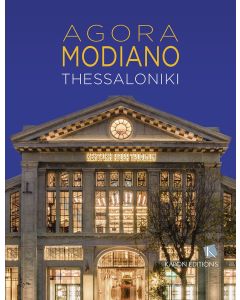 AGORA MODIANO: THESSALONIKI