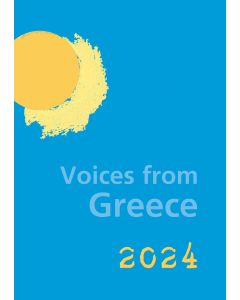 VOICES FROM GREECE. ΕΒΔΟΜΑΔΙΑΙΟ ΗΜΕΡΟΛΟΓΙΟ 2024
