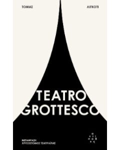 TEATRO GROTTESCO