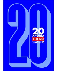 20 ΧΡΟΝΙΑ ATHENS VOICE. 2003-2023 ΤΟΜΟΣ Β΄
