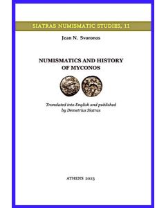 NUMISMATICS AND HISTORY OF MYCONOS (No 11)