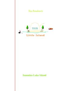 Little island tour